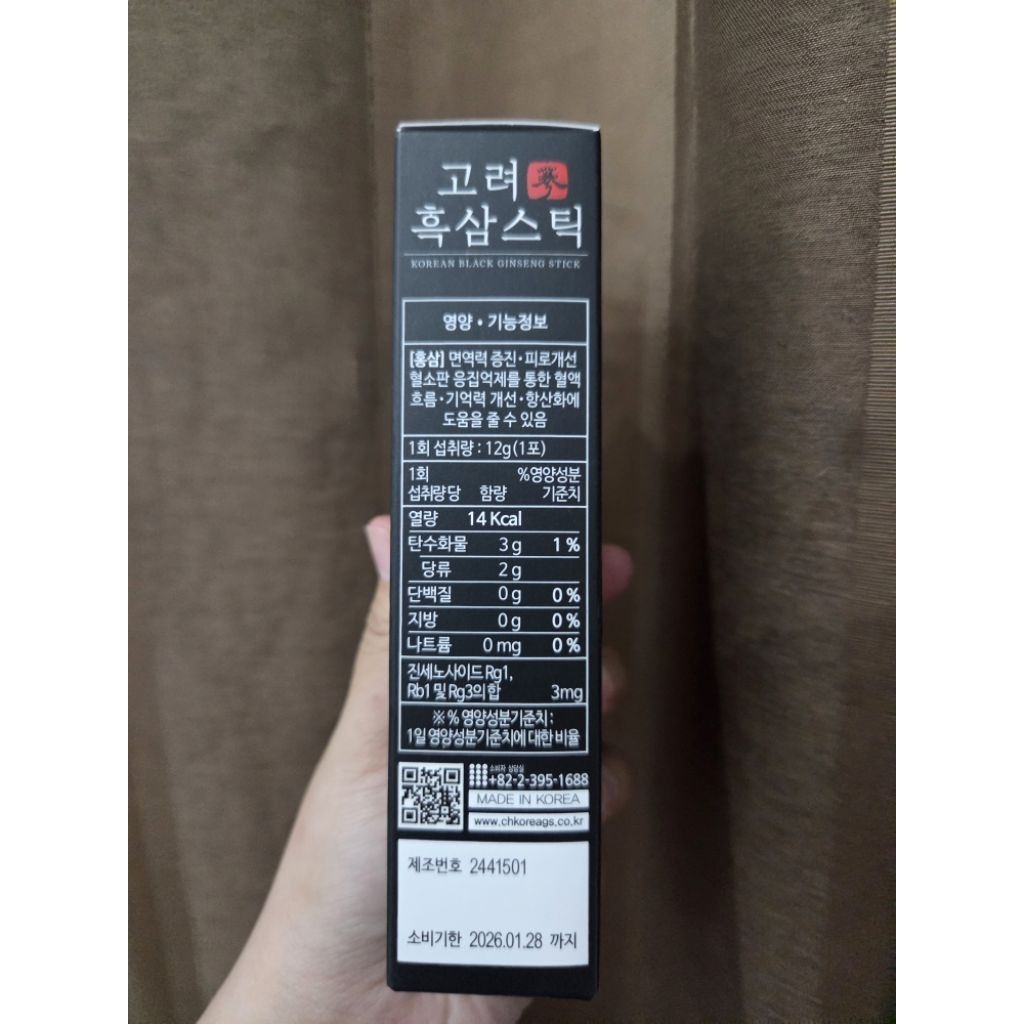 

Ginseng hitam Cheongha 100% original korea per strip