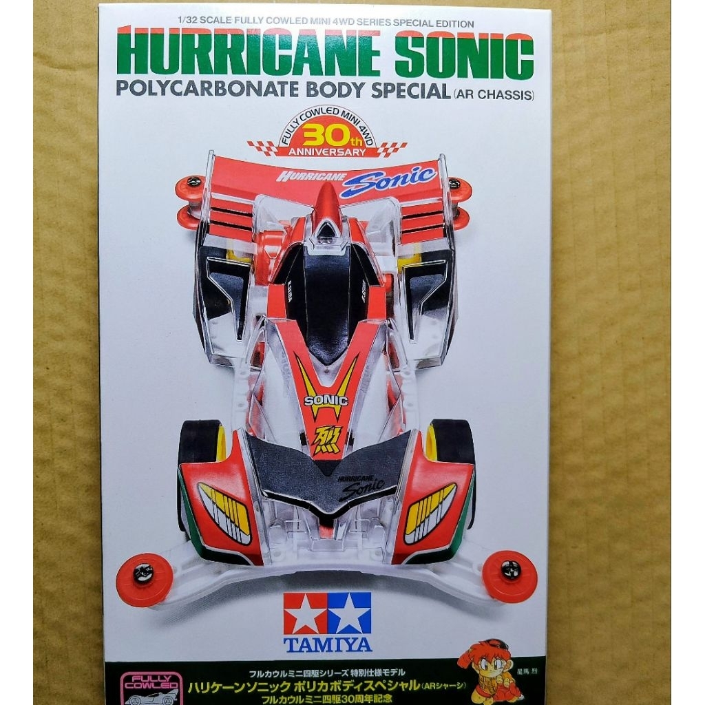 Tamiya 95603 Hurricane Sonic Polycarbonate Body Special