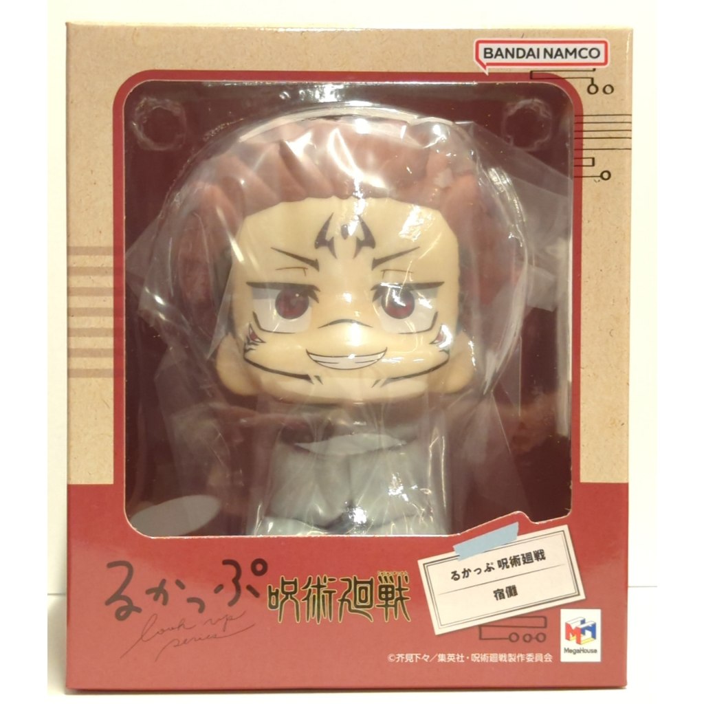 Megahouse Lookup - Sukuna