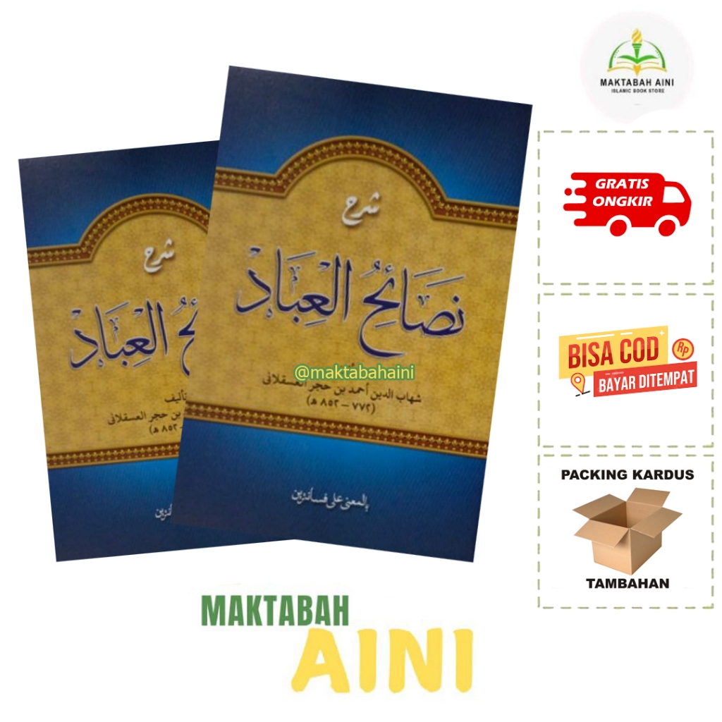 Kitab Nasoihul Ibad Makna pesantren Nashoihul Ibad Makna Pesantren Nashaihul Ibad Makna Pesantren