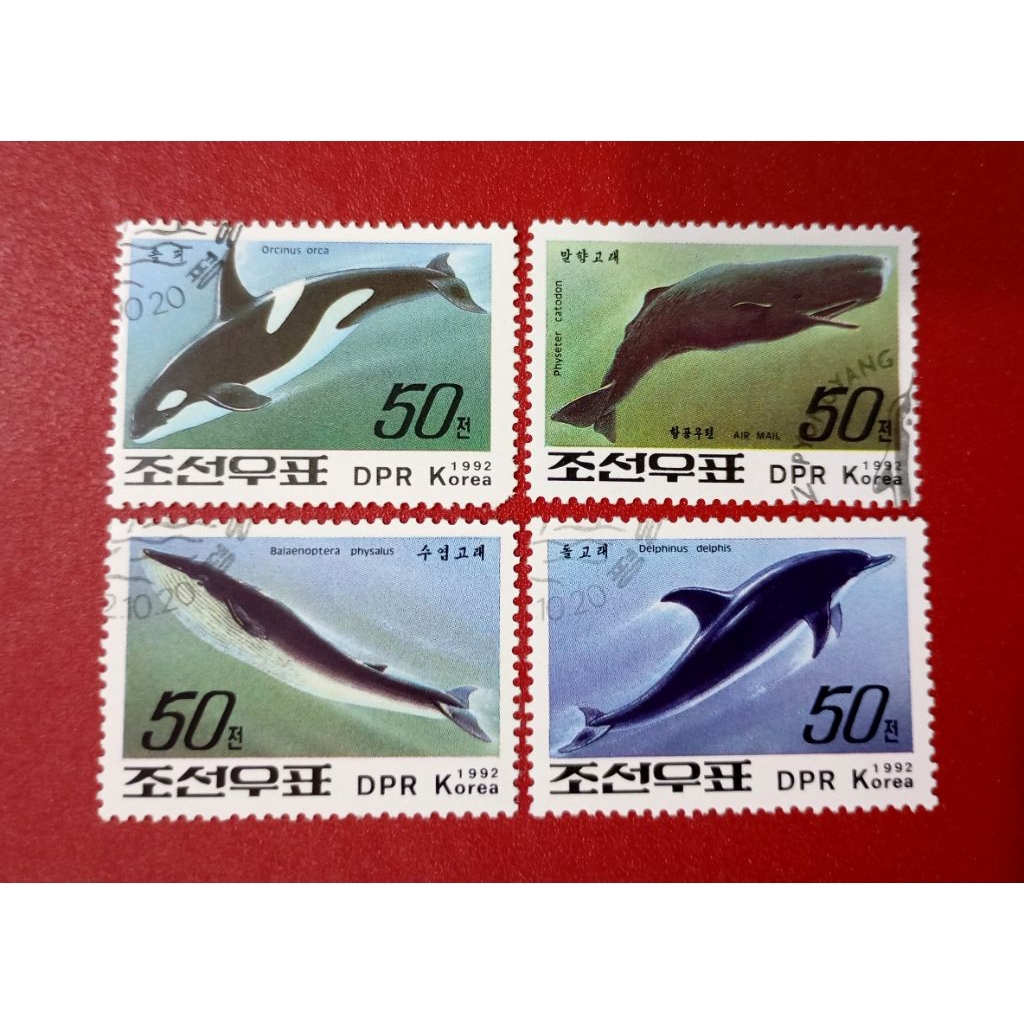 

PRANGKO KOREA SERI IKAN 1992