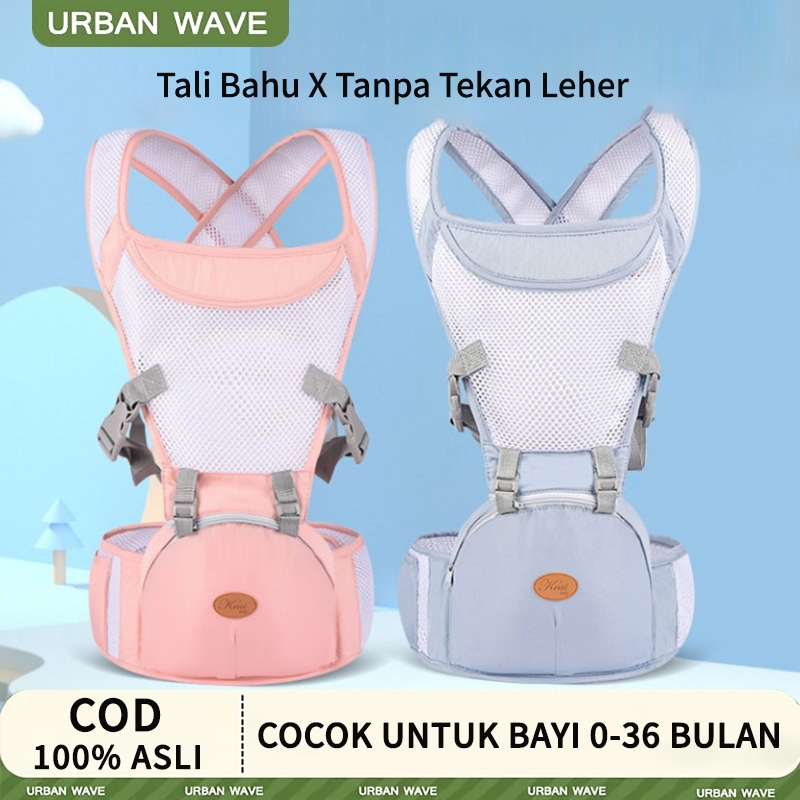 Gendongan Hipseat Gendongan Bayi Depan | Gendongan Bayi Hipseat All Series