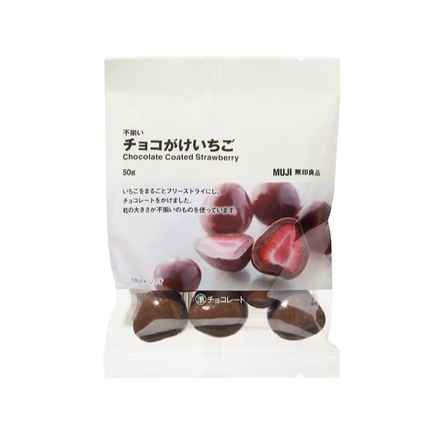 

Muji Chocolate Coated Strawberry - Stroberi Lapis Coklat Ori Japan 50g