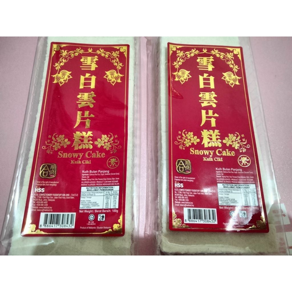 

Snowy Cake Kuih Ciki / Kue Bulan Lek Tau Ko Panjang Tipis (100g)
