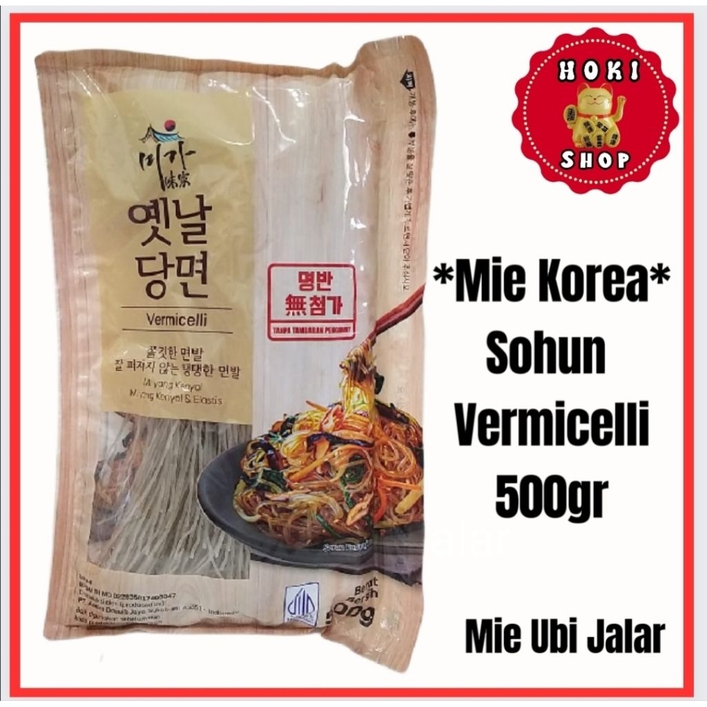 

Suun Ubi Jalar Japchae 500gr Fresh Pack / Mie Japchae Korea / Dangmyeon / Suun Japchae