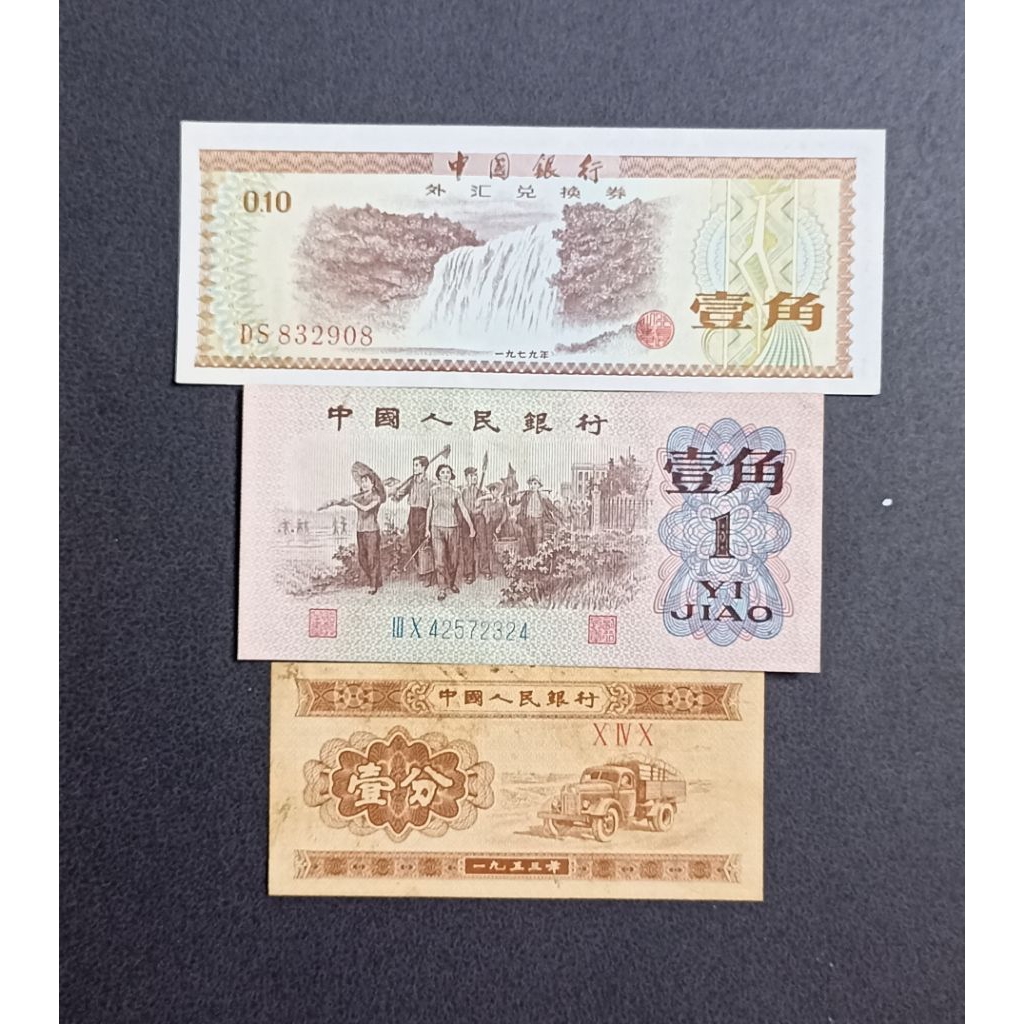 UANG CHINA 3 LEMBAR 10 FEN, 1 YI JIAO
