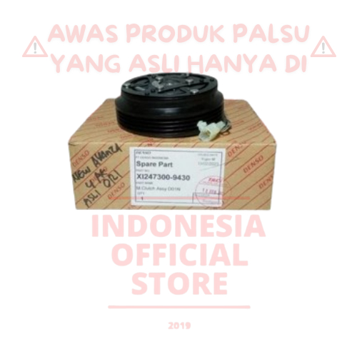 MAGNETIC CLUTCH MAGNET ROCKY RAIZE CONDENSOR CONDENSER KONDENSOR KONDENSER 1300CC AVANZA VELOZ 2011 