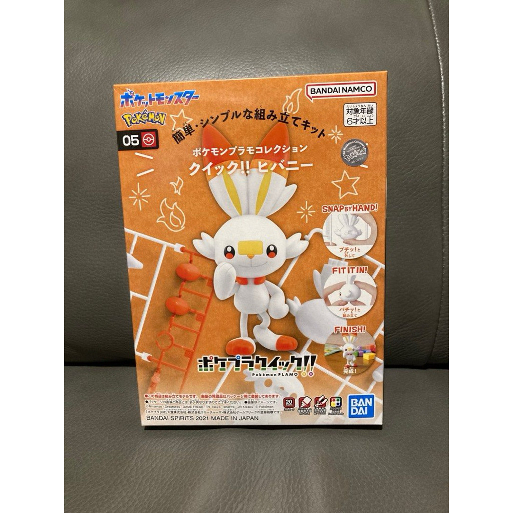 Pokemon Plamo Collection Scorbunny 05 Model Kit Figure Pokemon Bandai