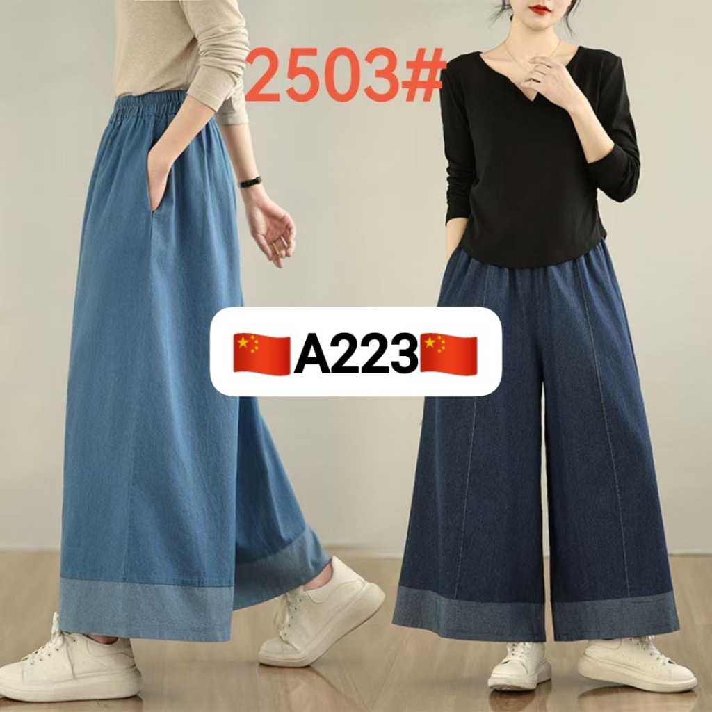 Kulot Jeans Two Tone