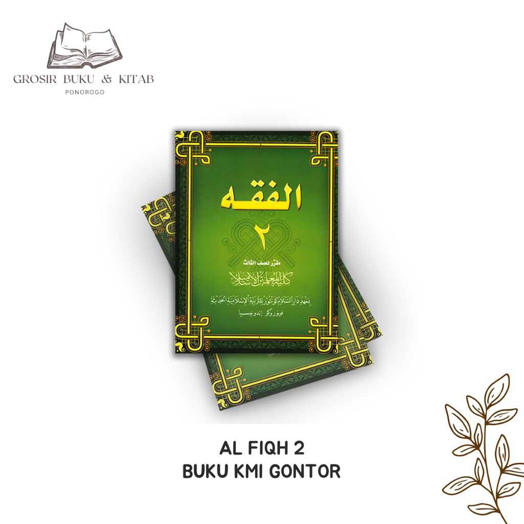 AL FIQH 2 || BUKU KMI GONTOR || KURIKULUM GONTOR || EDISI TERBARU