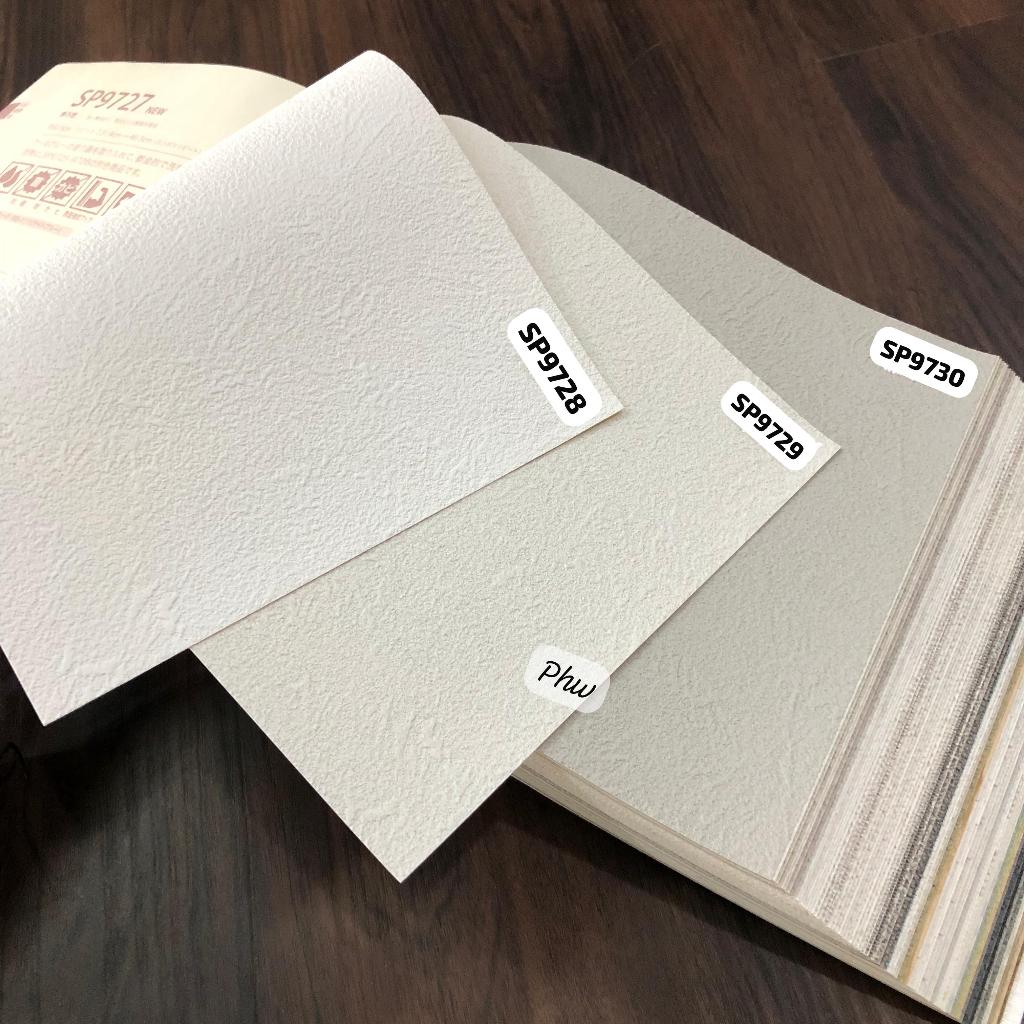 Wallpaper Dinding Goodrich Polos Serat Acian Plester Modern Putih Abu SP by sangetsu