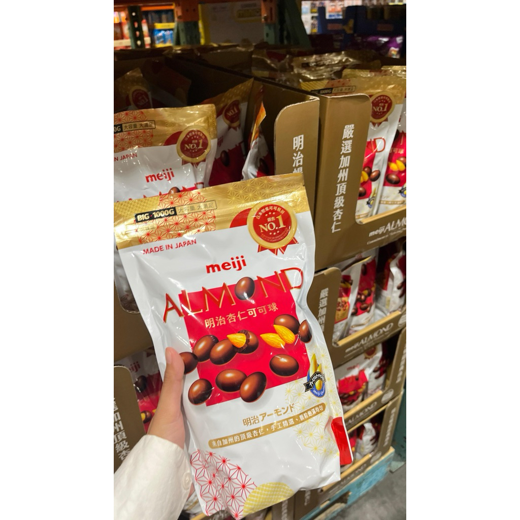 

Meiji Almond Chocolate