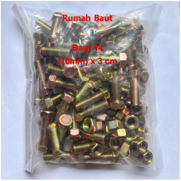(paket 50 set) Baut 14 (10mm) x 3 cm + Mur