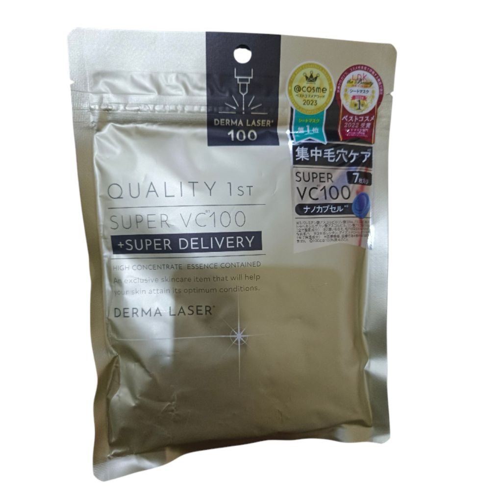Derma Laser Face Mask - Masker Derma Laser Jepang - Original Jepang