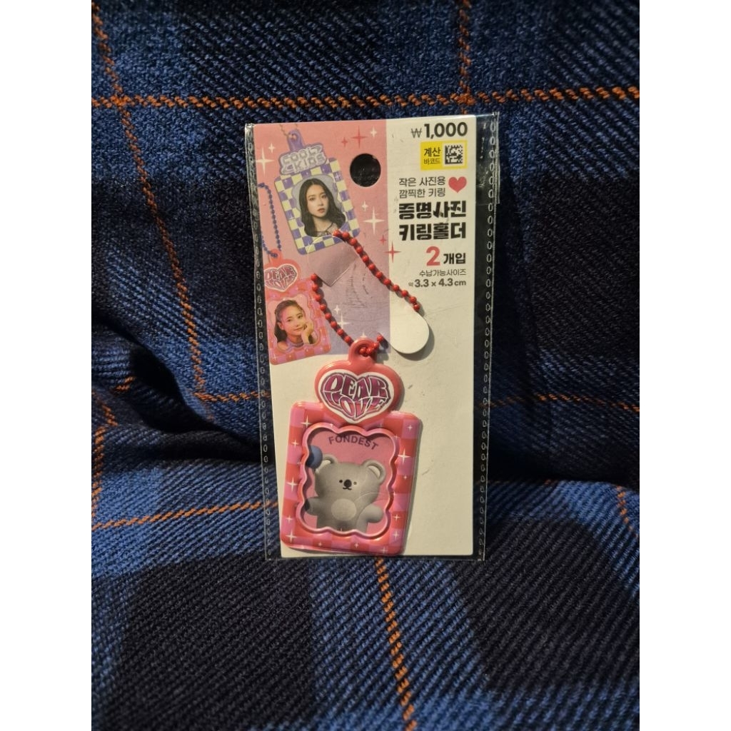 Daiso ID Photo Holder (Unsealed)
