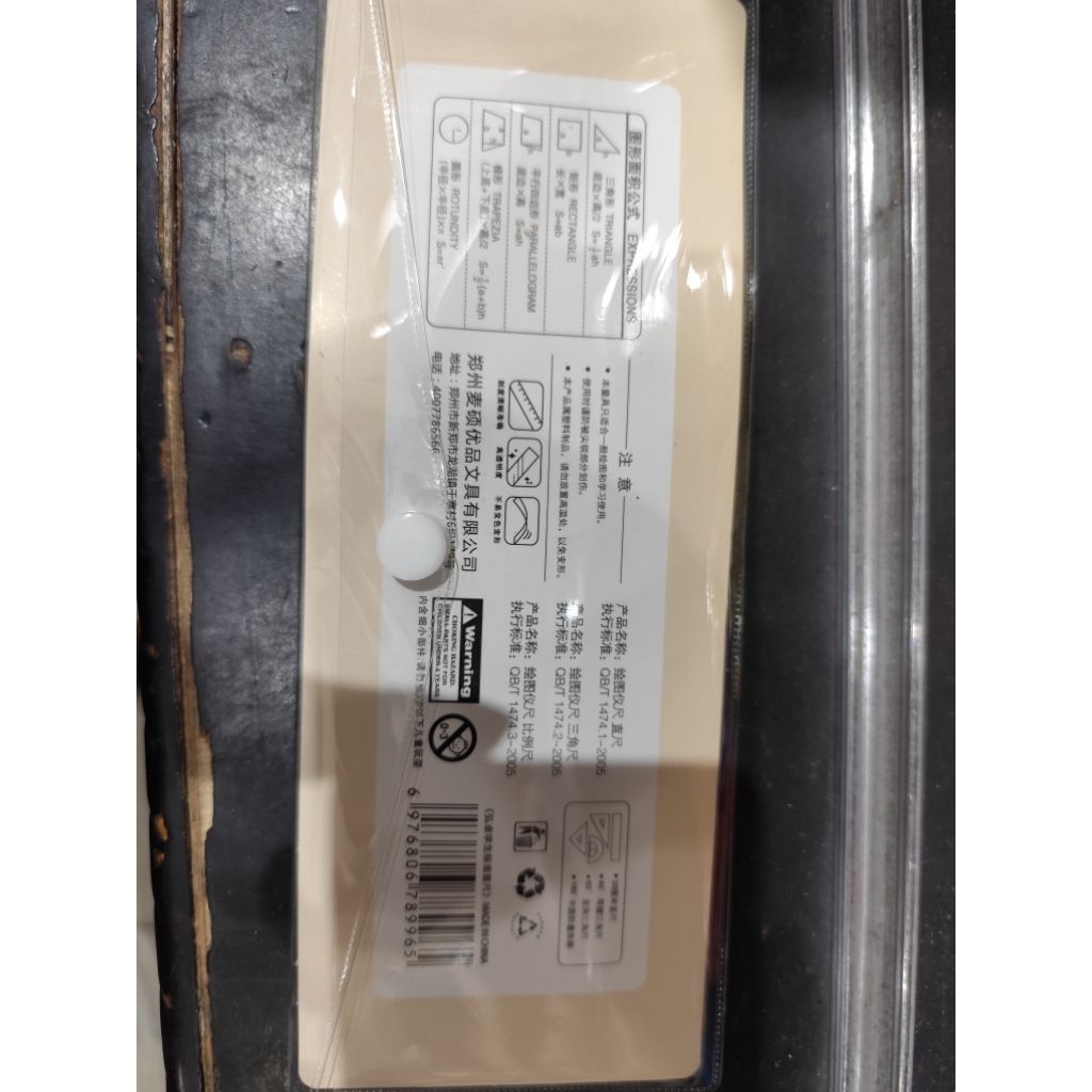 

rol set/rol dengan isi 4pcs ada rol 20cm/segitiga/busur/segitiga siku