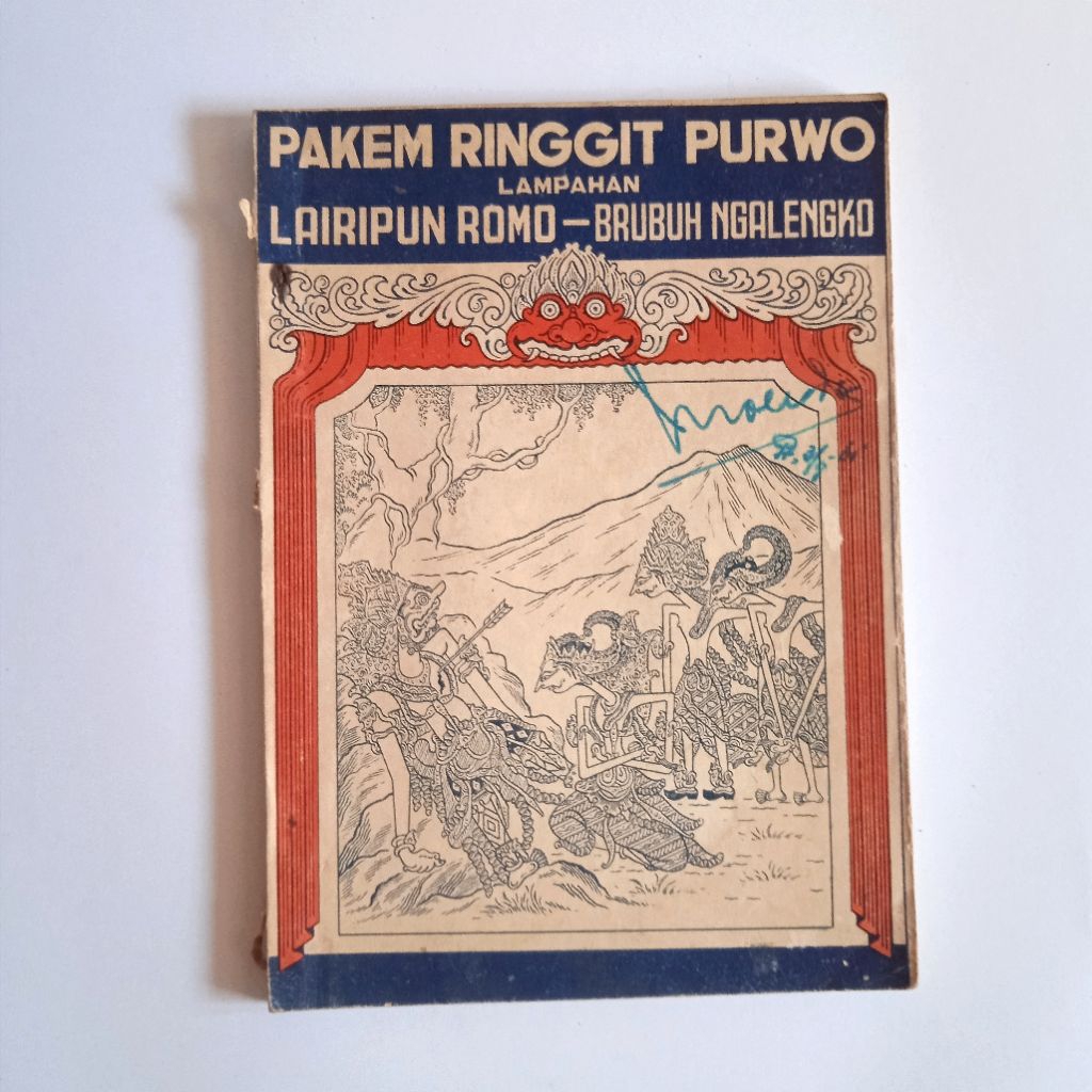 Antik Buku Wayang Lama PAKEM RINGGIT PURWO LAMPAHAN LAIRIPUN ROMO - BRUBUH NGALENGKO Oleh Ki.Soetars