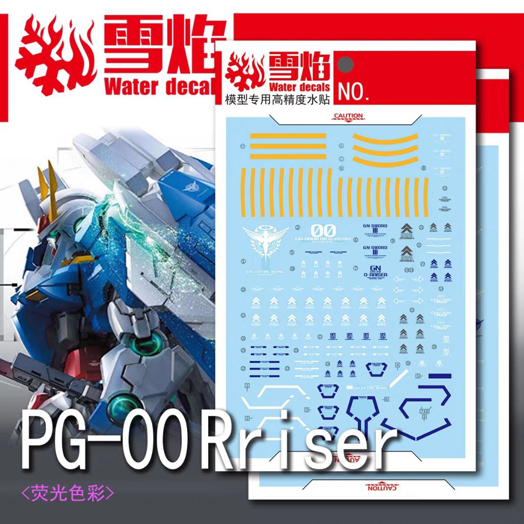 PG 1/60 GUNDAM 00 RAISER WATER DECAL FLAMING SNOW STUDIO