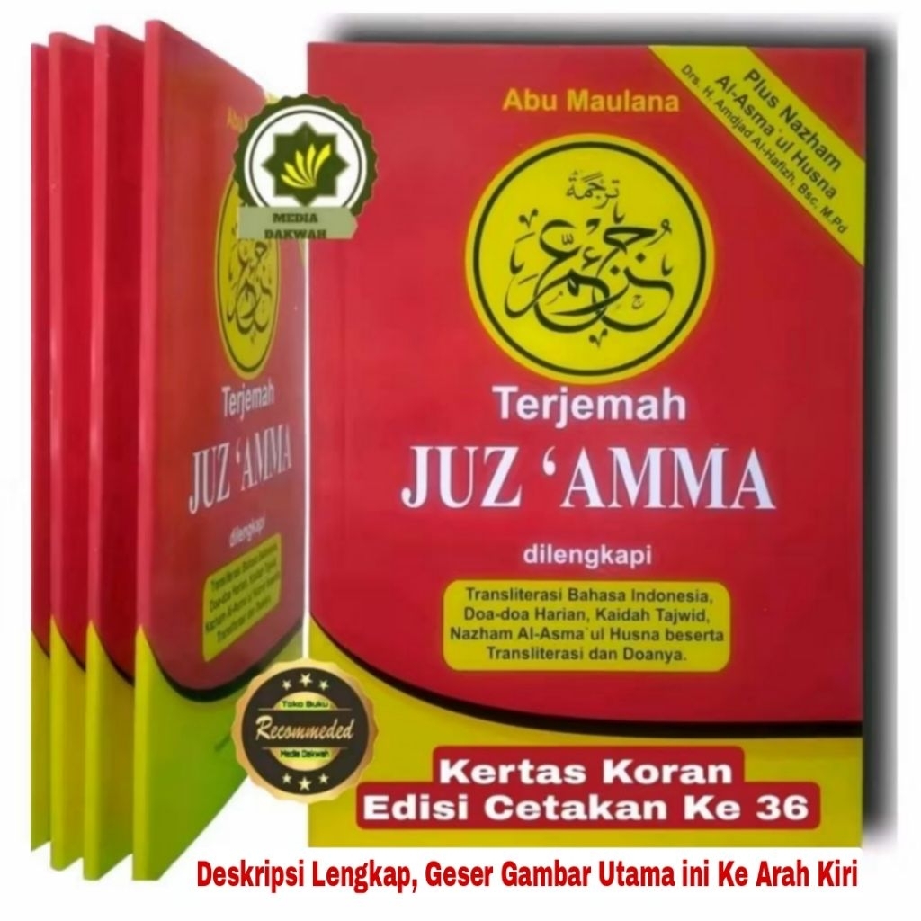 Buku Terjemah JUZ AMMA dilengkapi Doa Harian Kaidah Tajwid Nadzam Asmaul Husna Juz 'AMMA Cara Cepat 