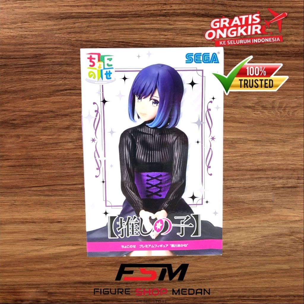 Premium Chokonose Figure Kurokawa Akane - Oshi no Ko (14cm)