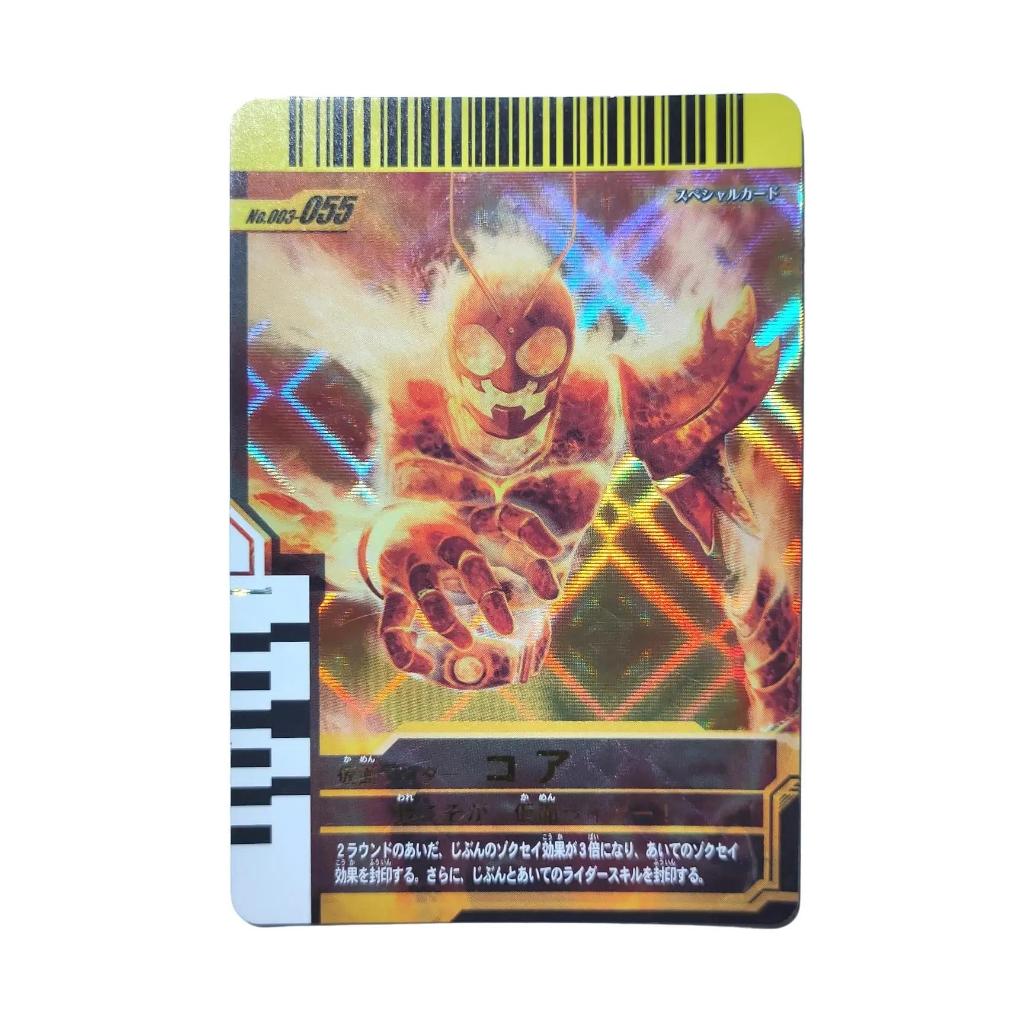 Bandai Kartu Kamen Rider W OOO Ganbaride Final Attack Ride Trading Card No.055 Hologram Foil Made in