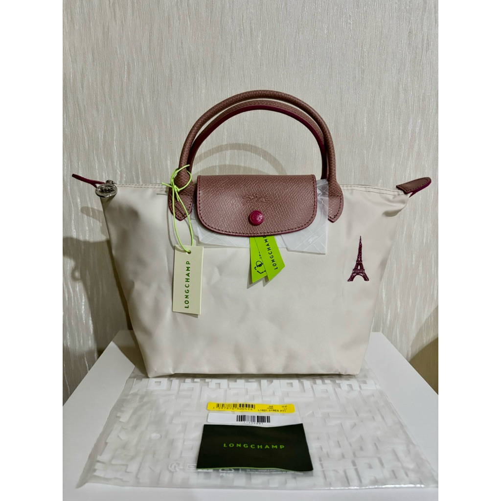 LC La Pliage Limited Edition Paris Papier SSH