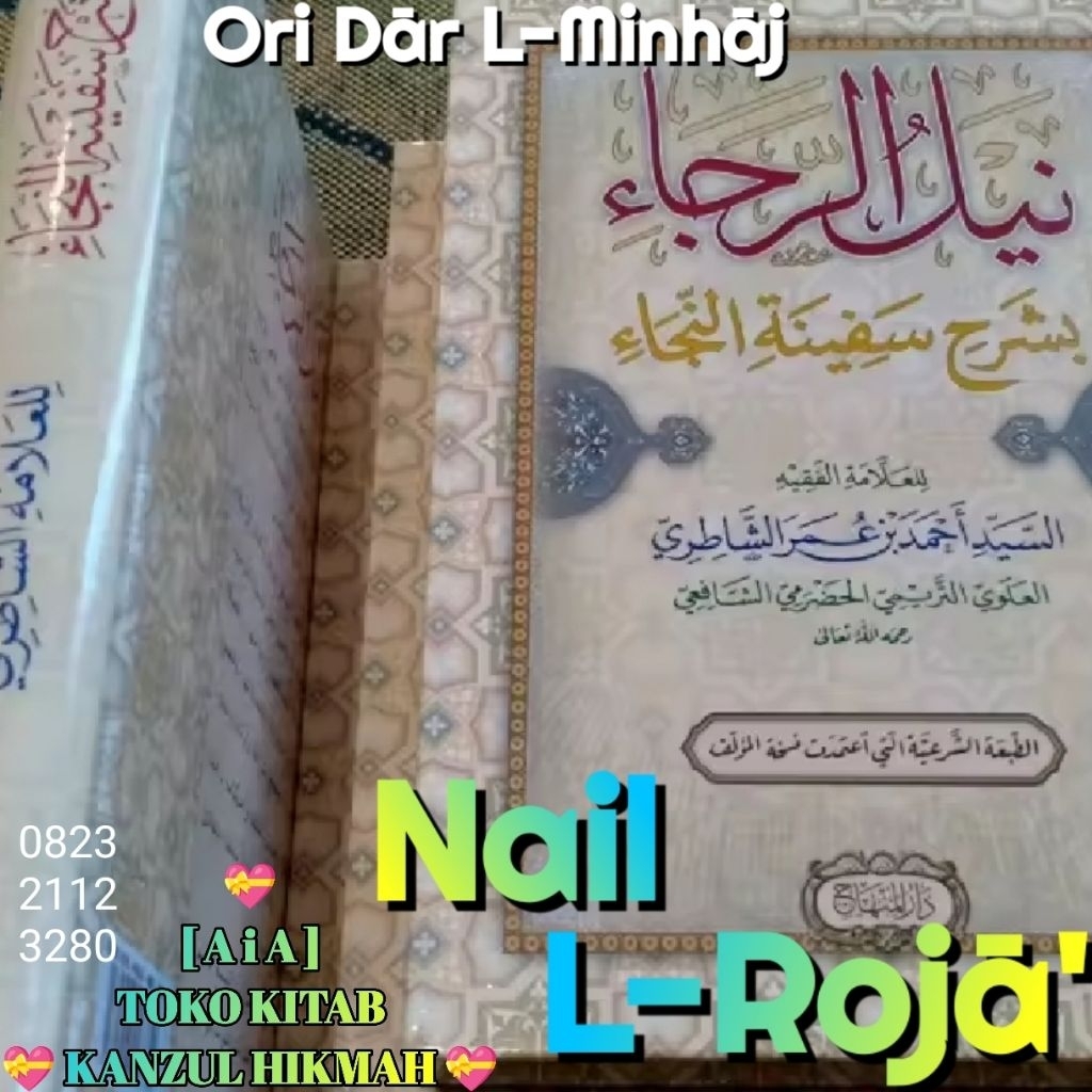AiA Kitab Fiqih Naylur Nailur Naelur Neylur Neilur Naylu Nailu Naelu Neylu Neilu Nayl Nail Nael Neil