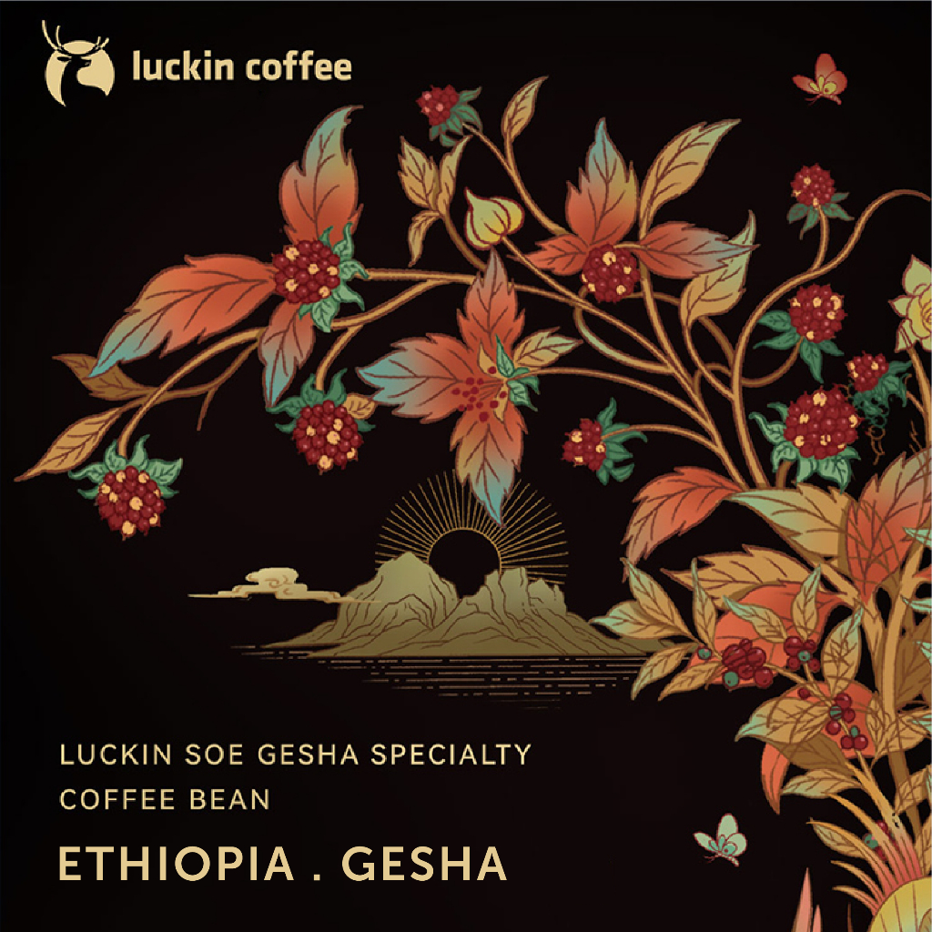 

LUCKIN COFFEE [ Single Origin Ethiopia : GESHA ] 250g Roasted Coffee Beans