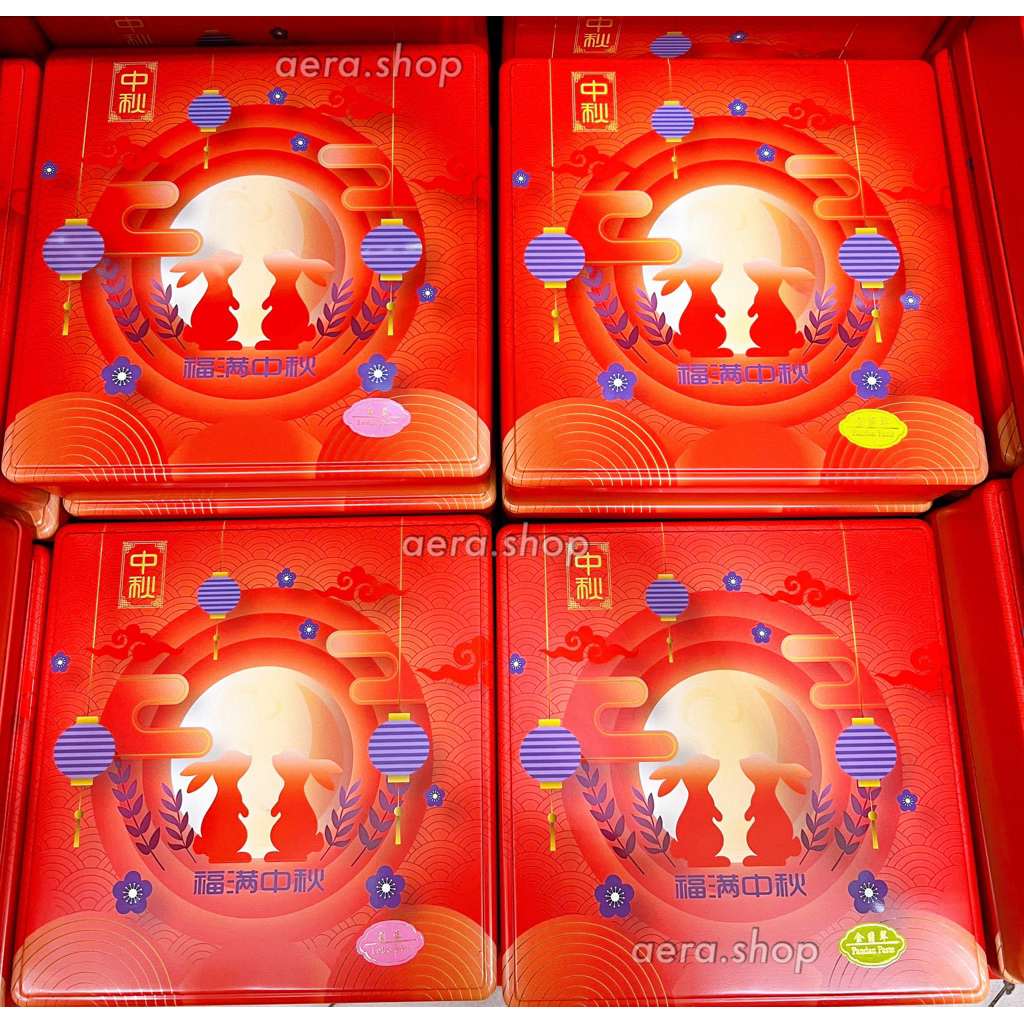 

Mooncake Malaysia Premium Kue Bulan Moon Cake Individual Pack 180gr (Satuan/Eceran)