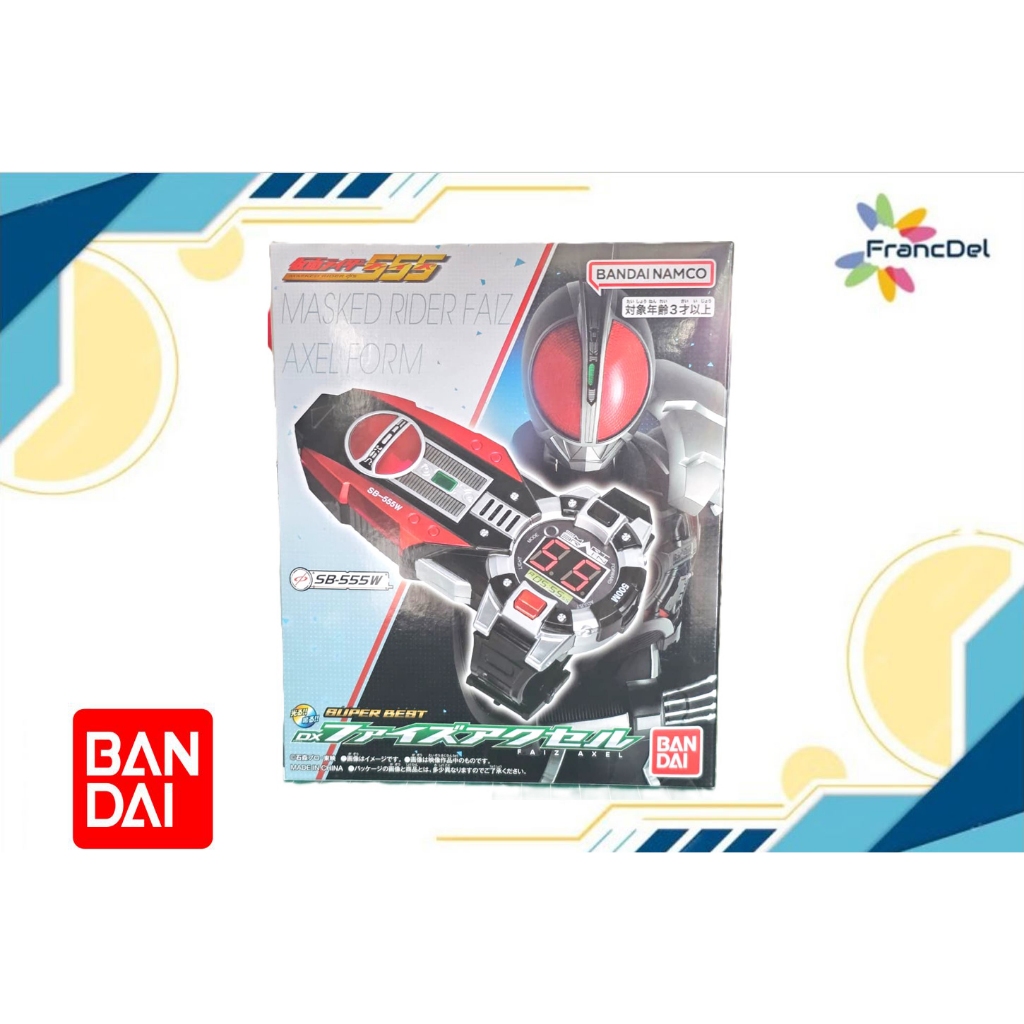 Kamen Rider SUPER BEST DX Faiz Axel Bandai Namco