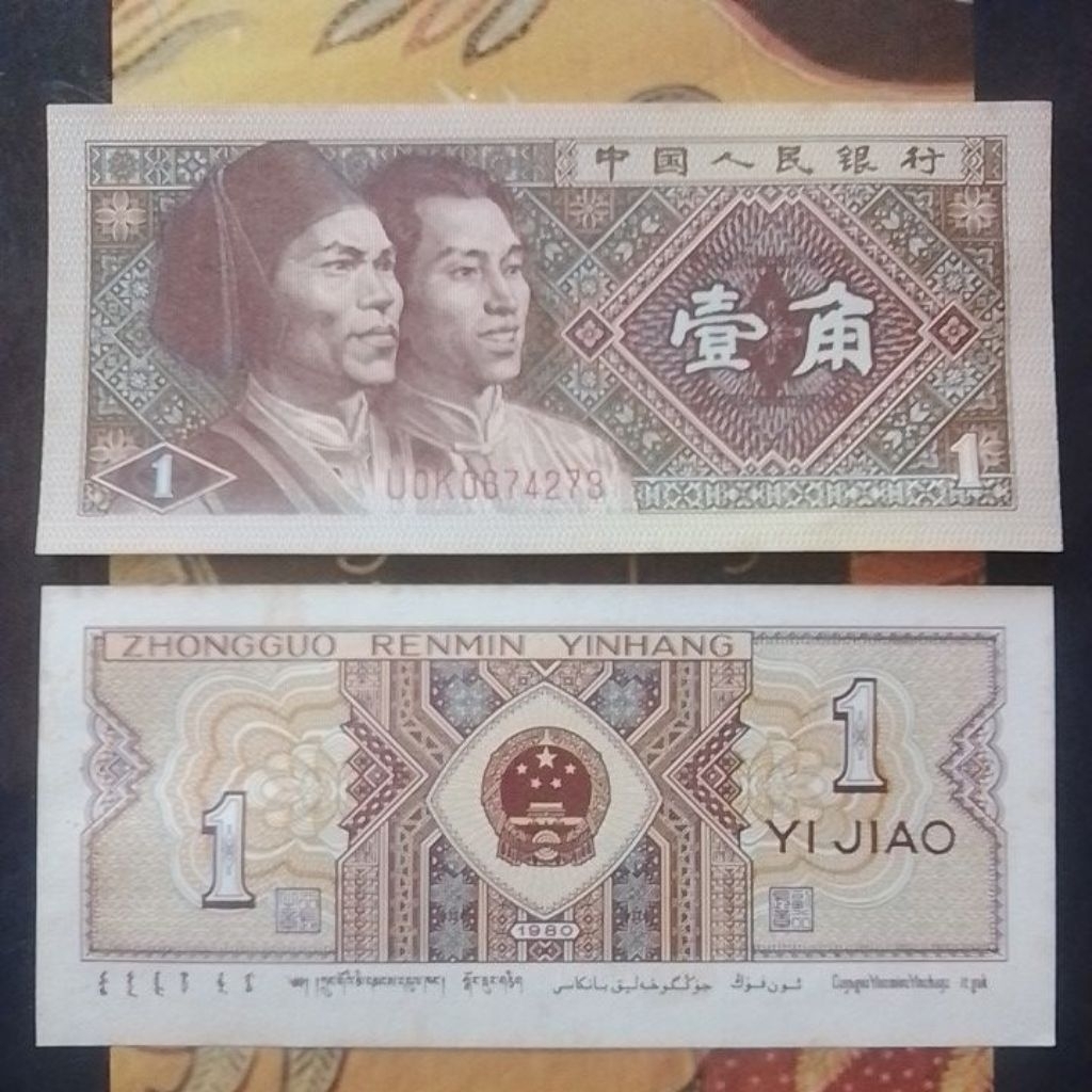 UANG ASING ASLI 1 YI JIAO