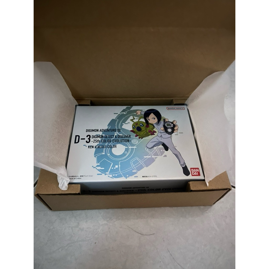 Digivice D3 Color 25th Anniversary  Ken Vers BIB (Second)