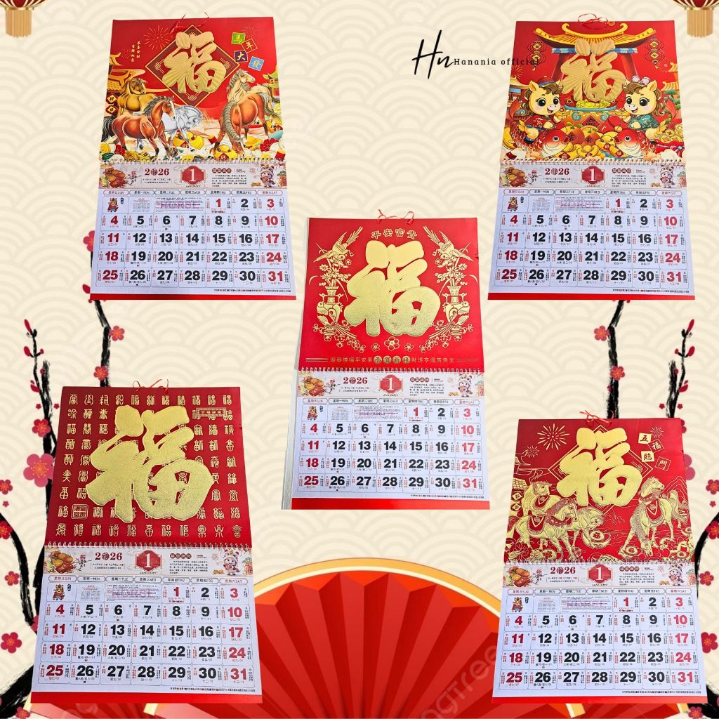 

KALENDER BULANAN SHIO KUDA 2026/KALENDER IMLEK SHIO KUDA 2026/KALENDER DINDING