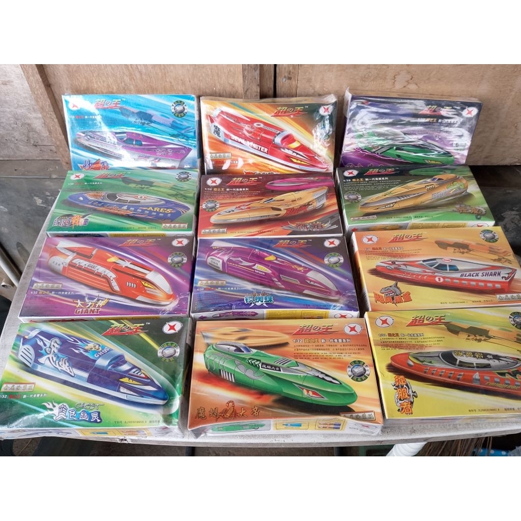 SPEED champ ATAU bisa d sebut DANGUN merk Xing hui barang baru stok sangat lama baca deskripsi biar 