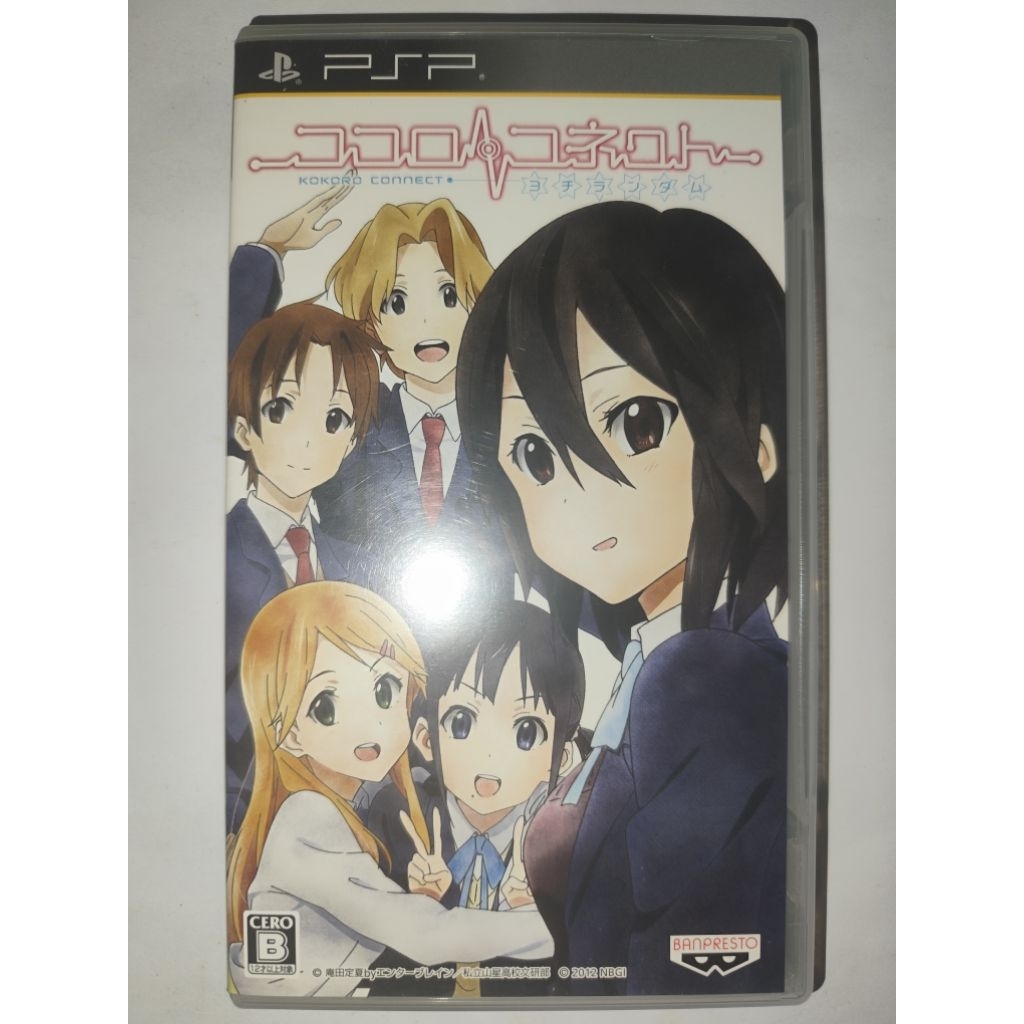 Kokoro Connect: Yochi Random