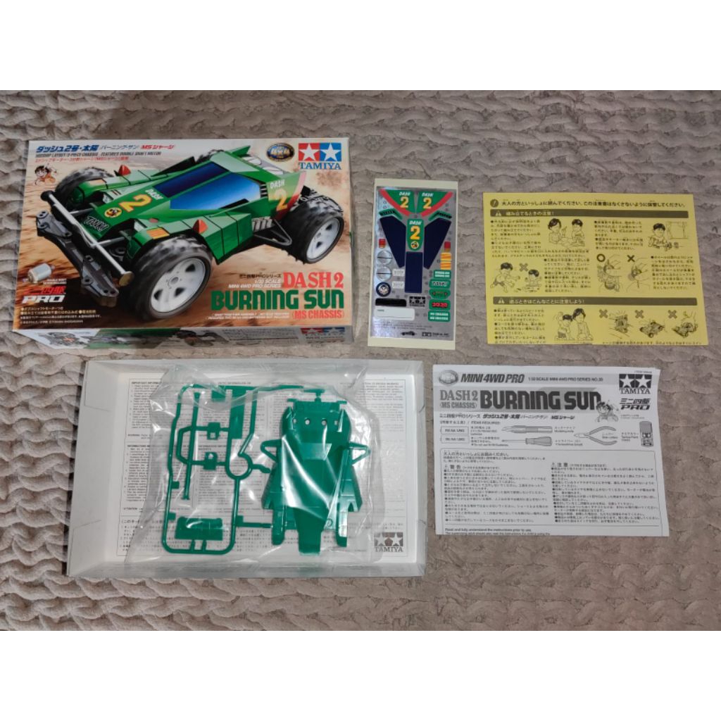 body box decal kitab dash 2 burning sun