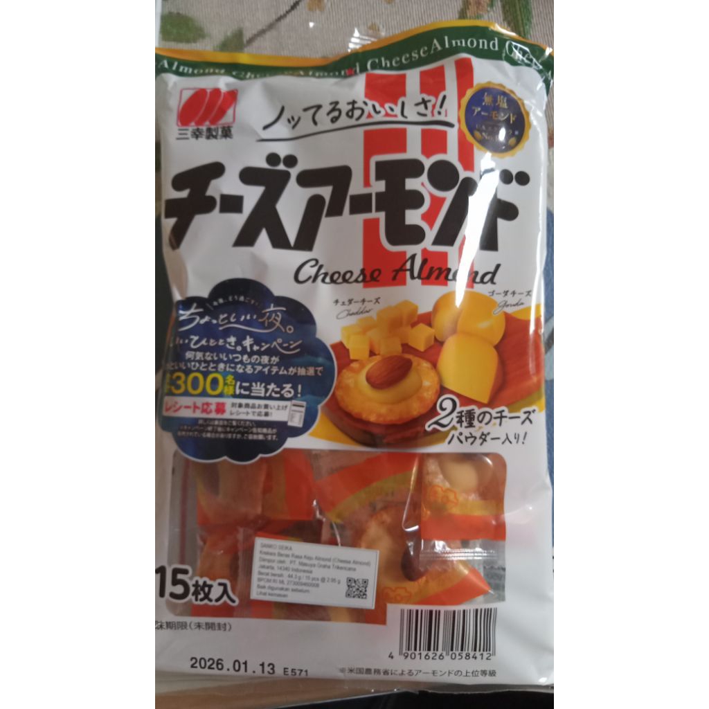 

Krakers Almond Cheese