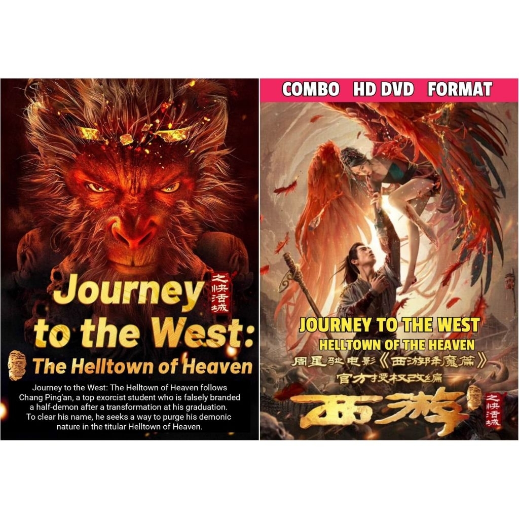 dvd terbaru journey to the west helltown of the heaven 2025