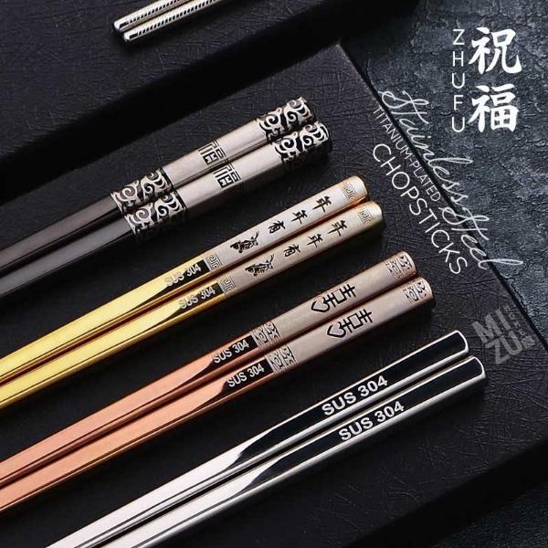 Stainless Steel Chopsticks - Sumpit Stainless Korea Asli - Sumpit Korea