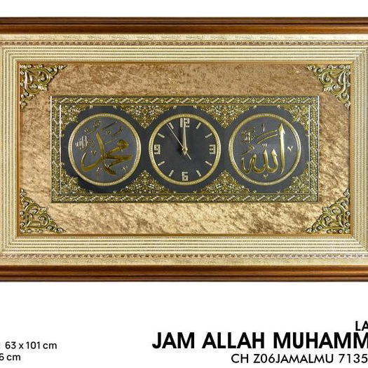 Hiasan Dinding Kaligrafi Jam Lafadz Allah Muhammad Besar / 7135Tas