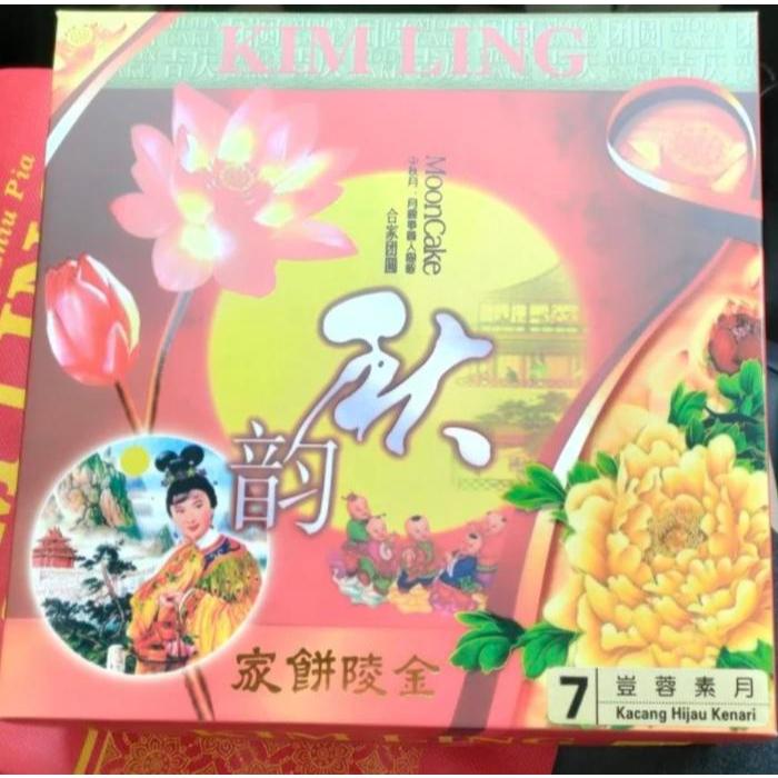 

MOONCAKE KIMLING KIM LING TONG JIU PIA KUE BULAN - CAMPUR