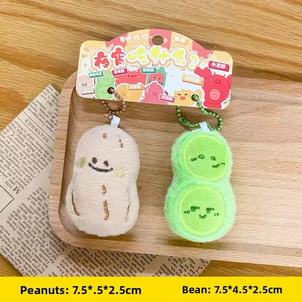 Bag Charm Couple Nut Bean Keychain Import