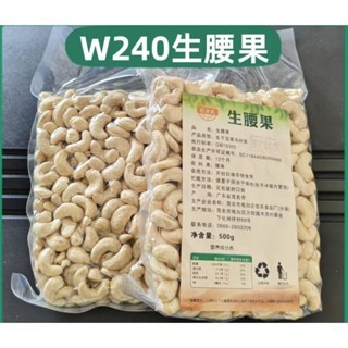 

Kacang Mede Vietnam premium 500gram