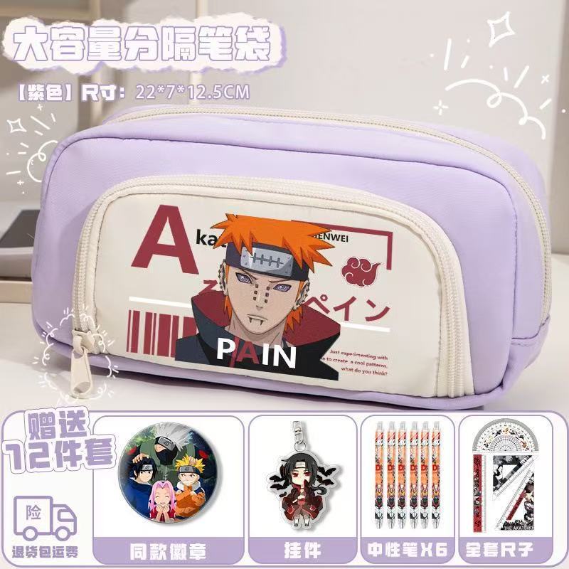 

(Free 12 piece set)Naruto Co branded Pencil Bag High Beauty Peripheral Stationery Bag Naruto Animation anime High Capacity Pencil Box -1