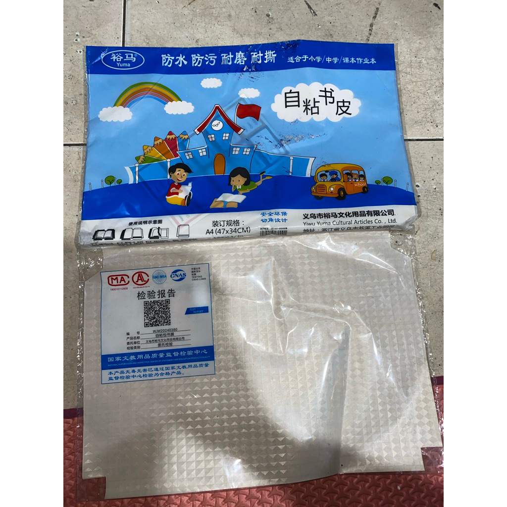 

BISA INSTAN READY STOCK Sampul Buku Sticker Motif DIAMOND ATAU POLOS SELF ADHESIVE