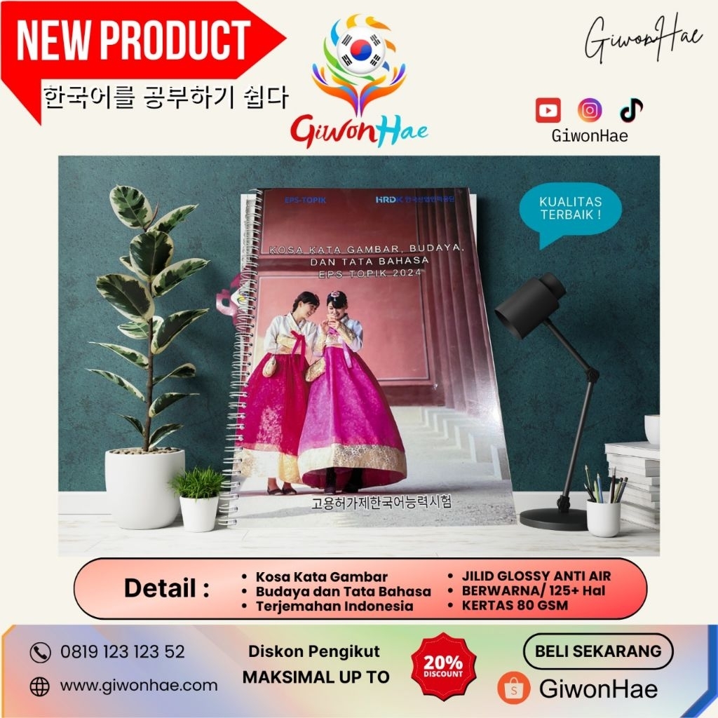 LENGKAP RANGKUMAN KOSA KATA GAMBAR + BUDAYA +  TATA BAHASA EPS TOPIK 2024 LENGKAP