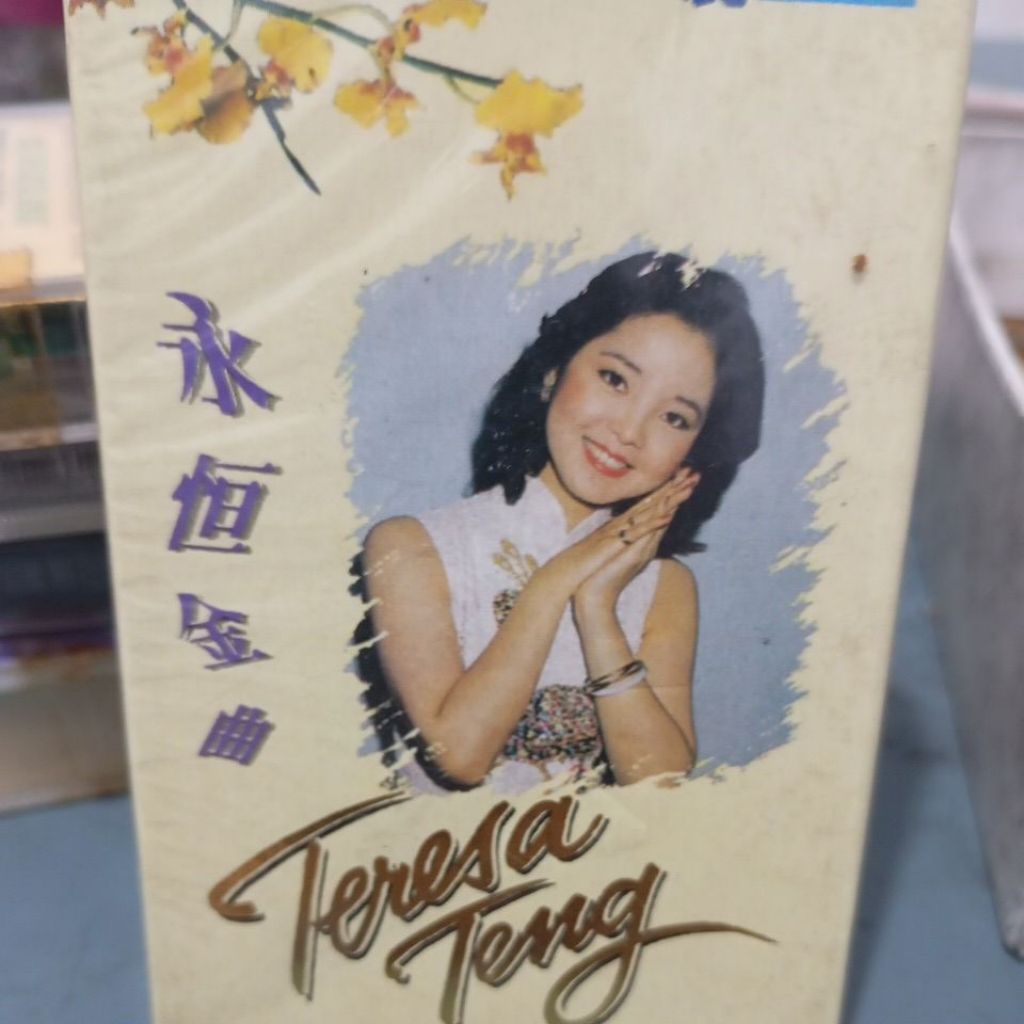 kaset  pita teresa teng the best