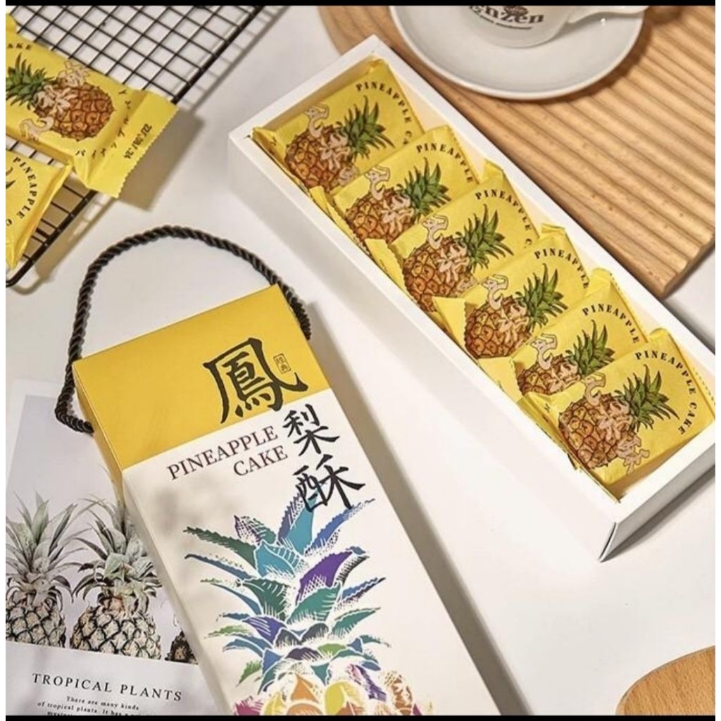 

5Pcs Kotak Box Nastar Nanas | Kotak Dus Pineapple