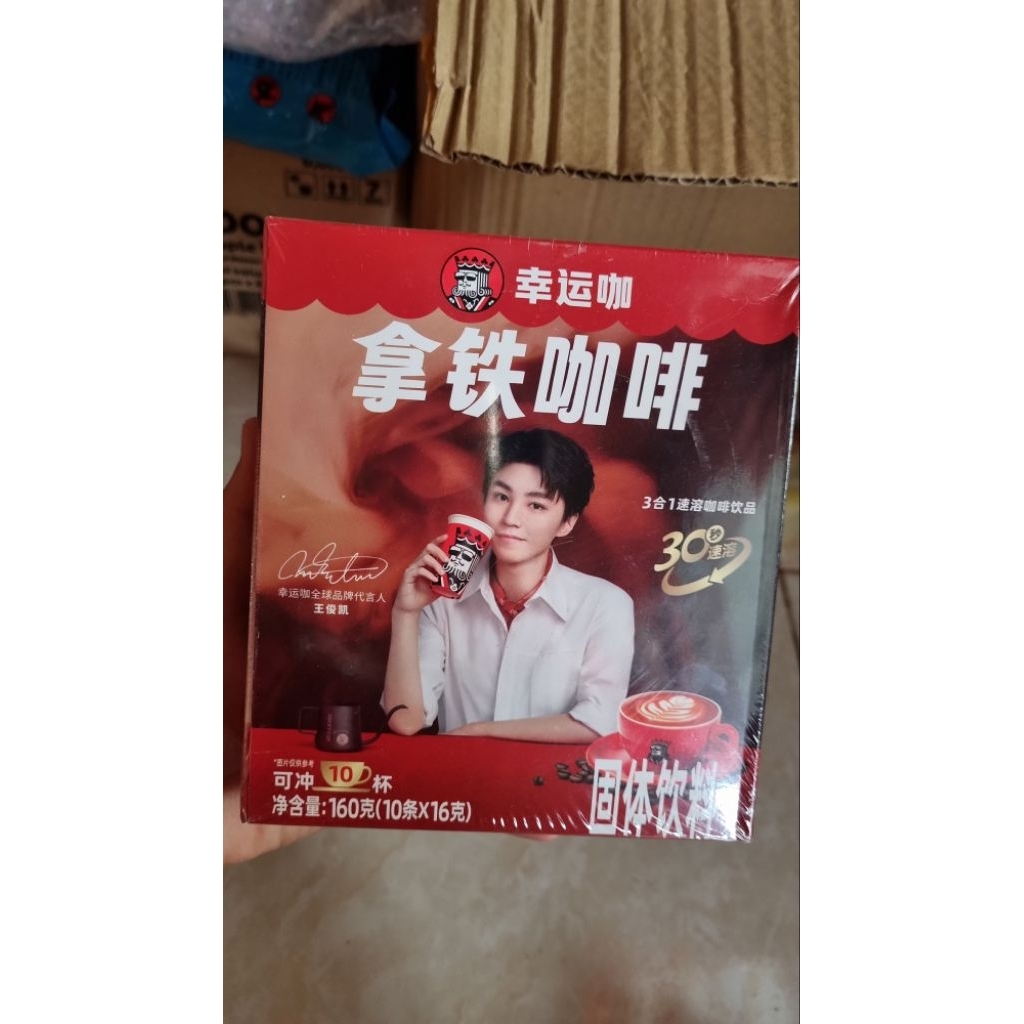 

BUY 1 GET 1 ( 2BOX ) Mixue Bingcheng Kopi Keberuntungan Kopi Latte 3-In-1 Susu Instan Kelapa Wangi