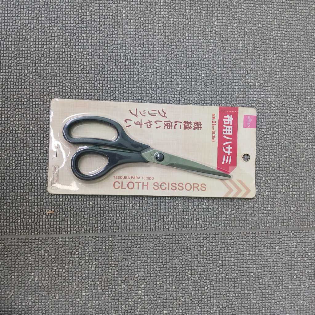 

Daiso Cloth Scissor From Japan / Gunting Kain